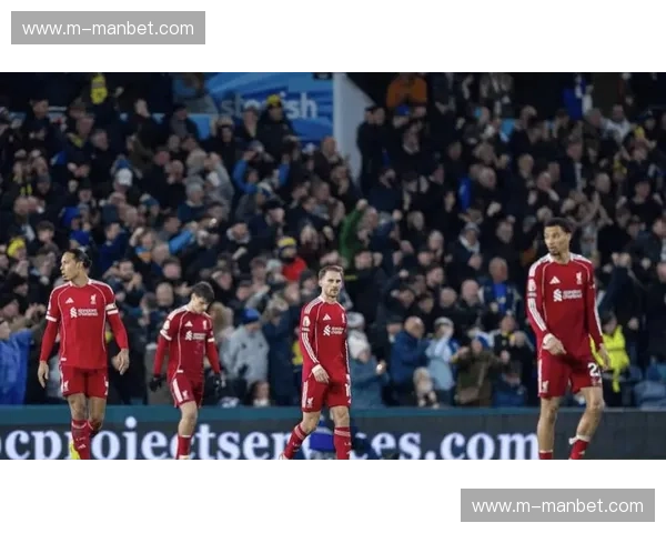 利物浦右路防线几乎瘫痪 弗林蓬布拉德利双双伤停影响巨大